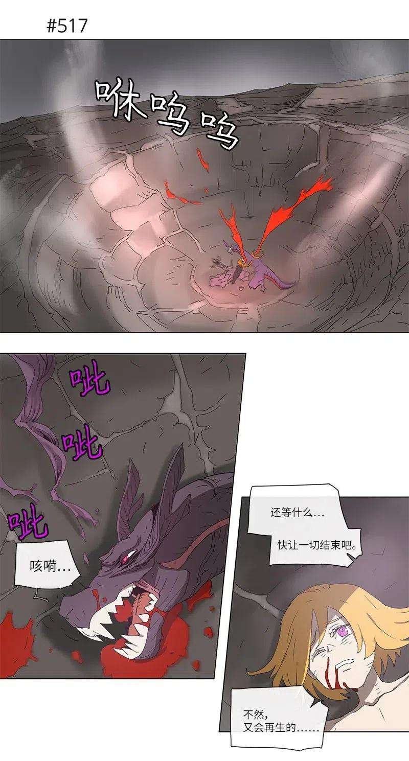 拯救世界后勇士只想做个宅男98 98