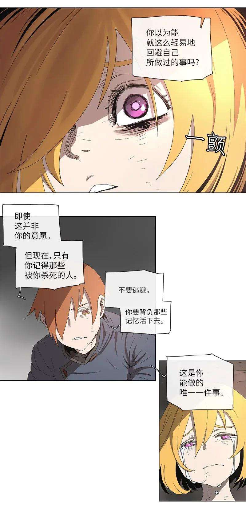 拯救世界后勇士只想做个宅男98 98