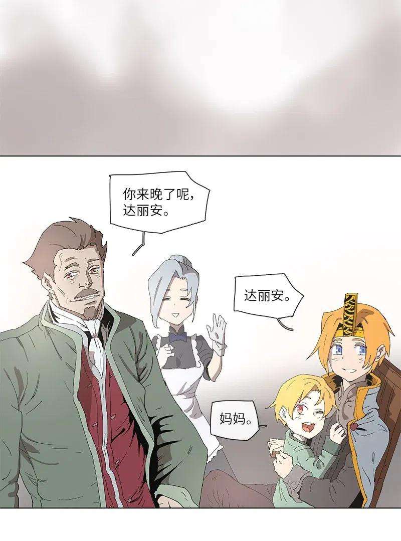 拯救世界后勇士只想做个宅男98 98