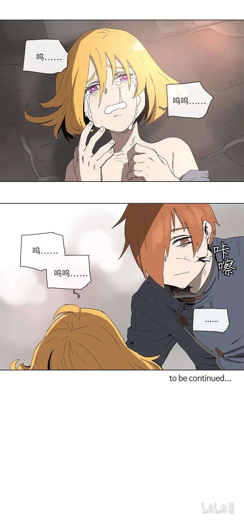 拯救世界后勇士只想做个宅男98 98