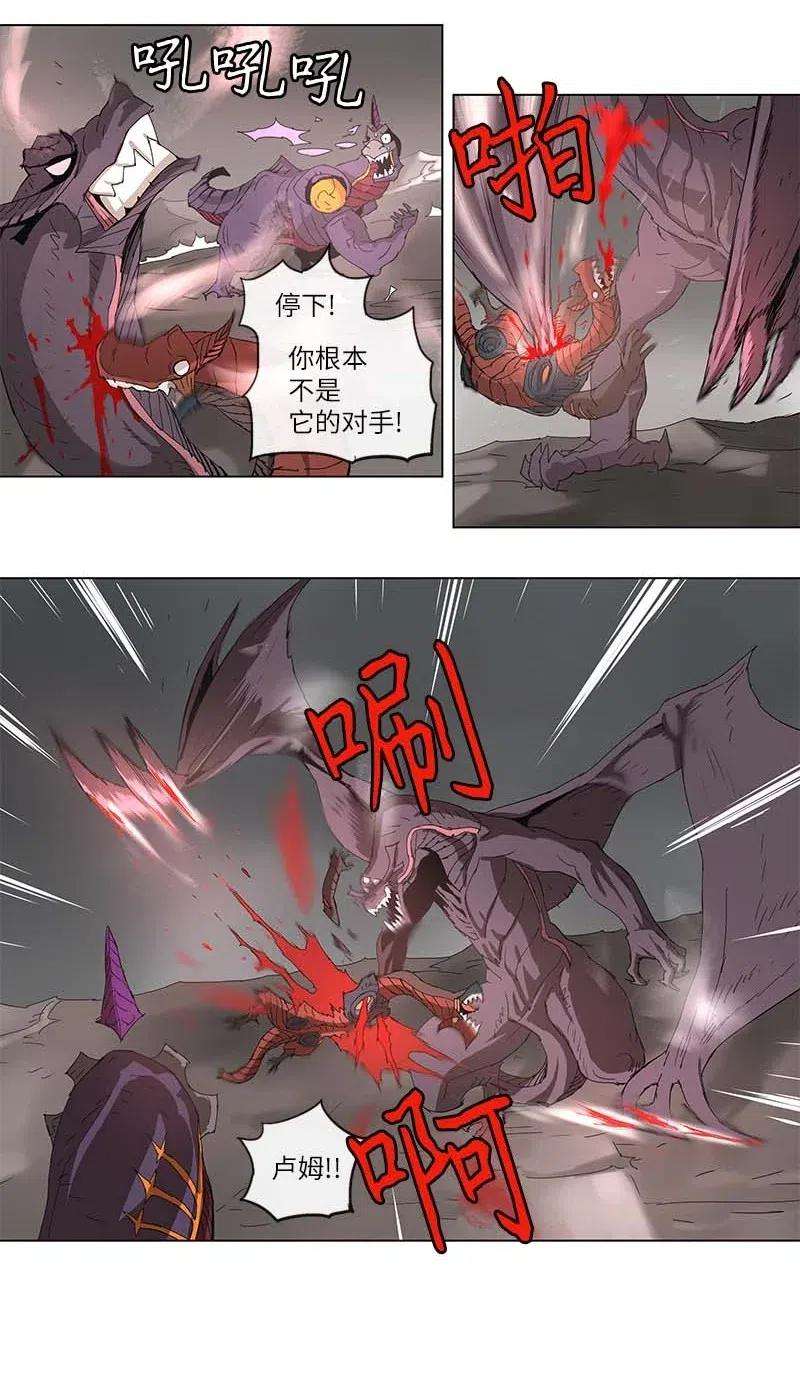 拯救世界后勇士只想做个宅男98 98