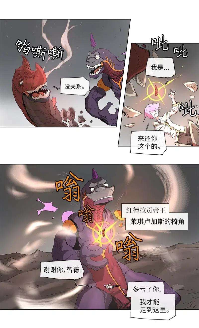 拯救世界后勇士只想做个宅男98 98