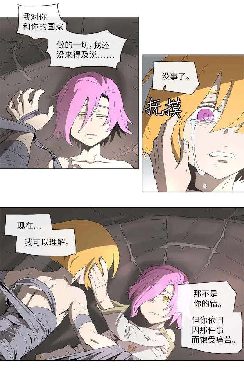 拯救世界后勇士只想做个宅男98 98