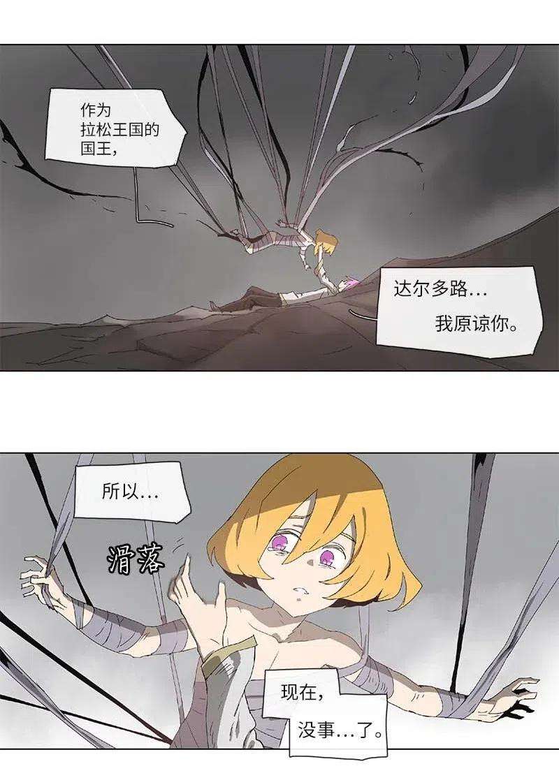 拯救世界后勇士只想做个宅男98 98