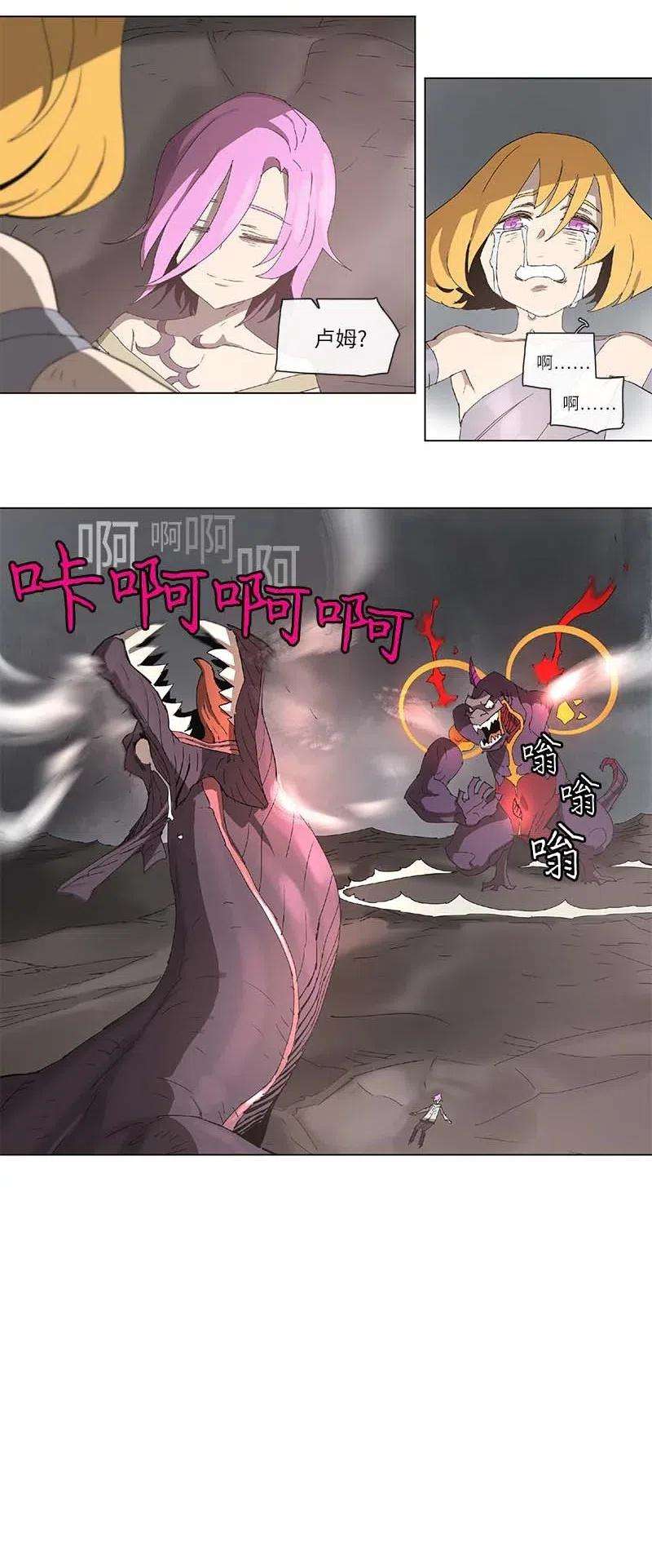 拯救世界后勇士只想做个宅男98 98