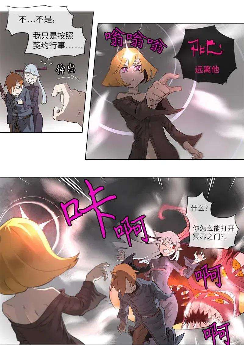 拯救世界后勇士只想做个宅男99 99