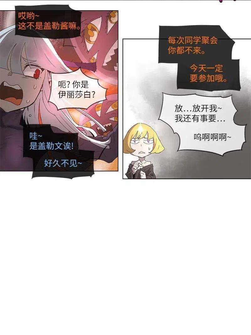 拯救世界后勇士只想做个宅男99 99