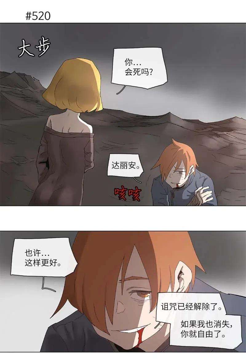 拯救世界后勇士只想做个宅男99 99