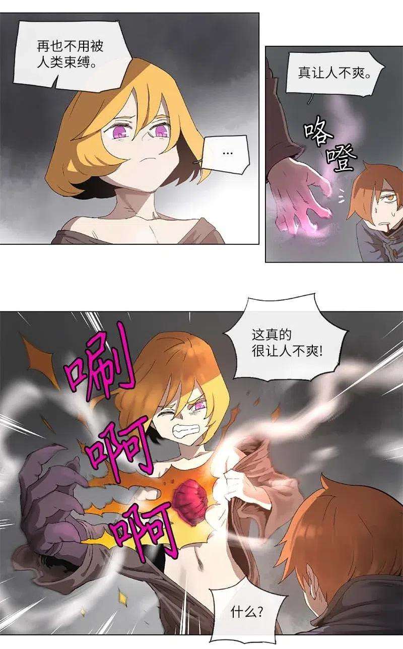 拯救世界后勇士只想做个宅男99 99