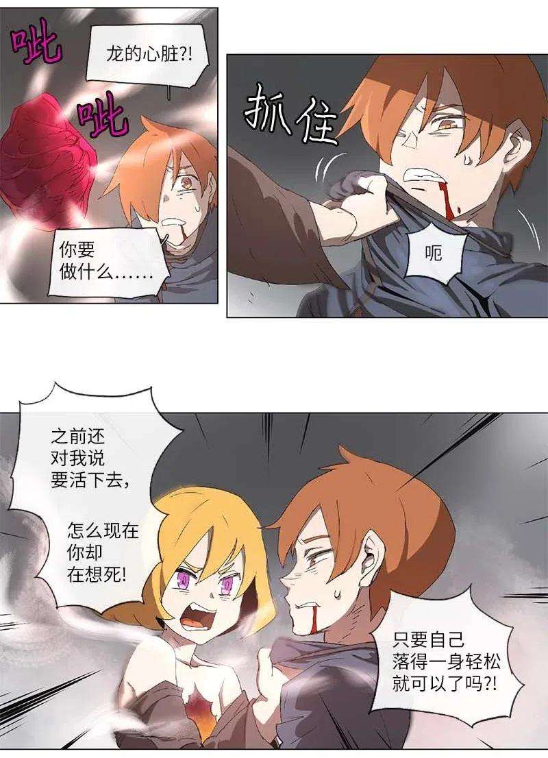 拯救世界后勇士只想做个宅男99 99