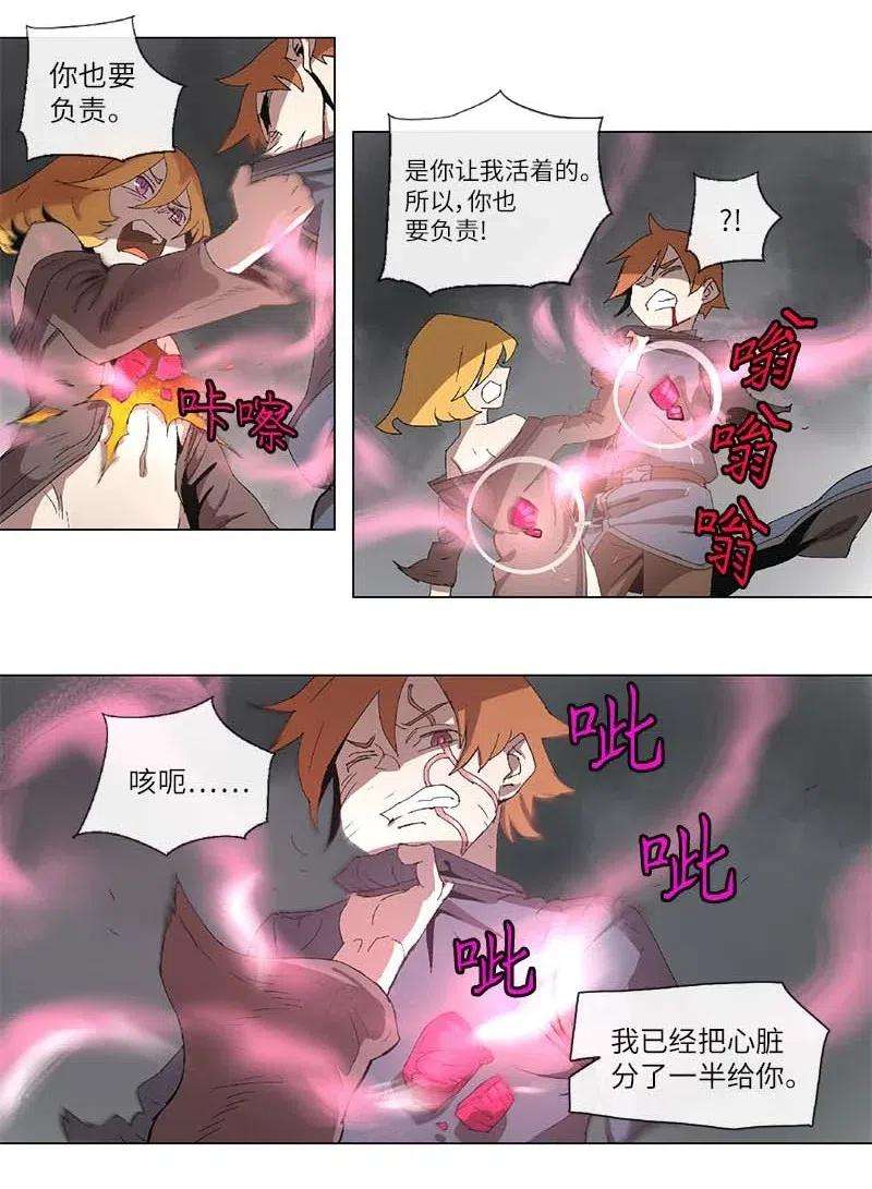 拯救世界后勇士只想做个宅男99 99