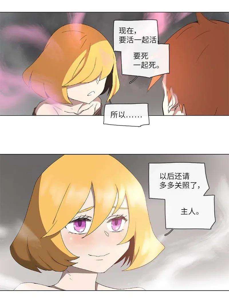 拯救世界后勇士只想做个宅男99 99