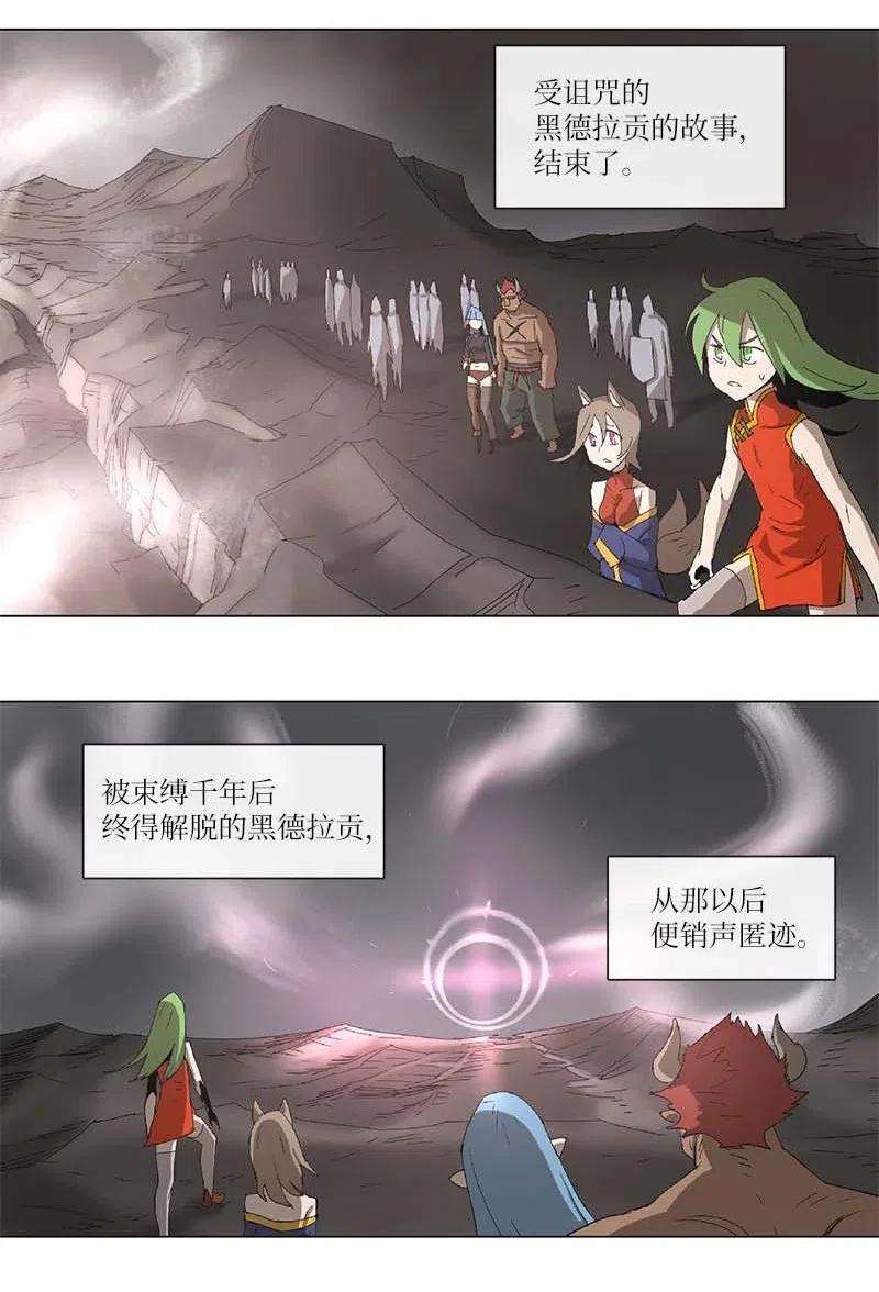 拯救世界后勇士只想做个宅男99 99