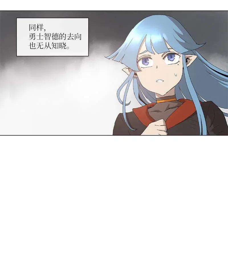 拯救世界后勇士只想做个宅男99 99