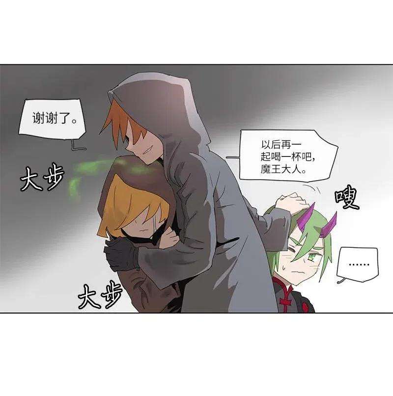 拯救世界后勇士只想做个宅男99 99