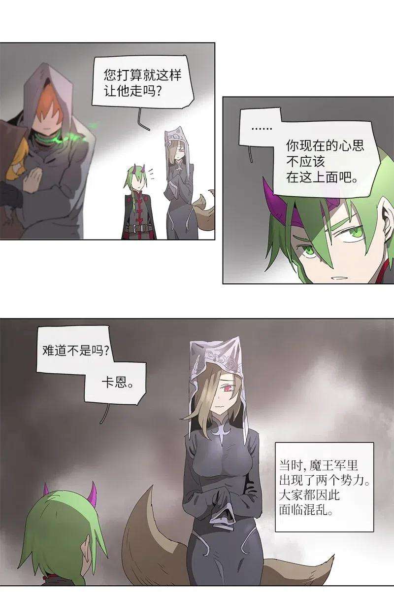 拯救世界后勇士只想做个宅男99 99