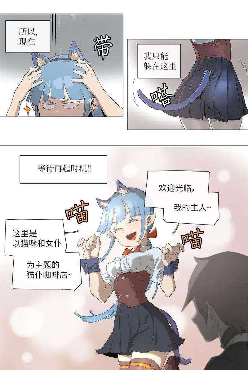 拯救世界后勇士只想做个宅男99 99