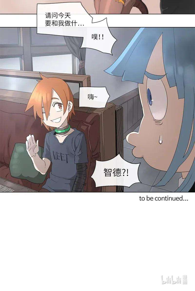 拯救世界后勇士只想做个宅男99 99