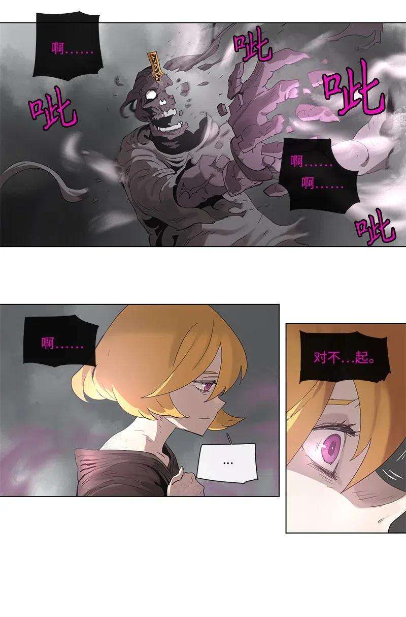 拯救世界后勇士只想做个宅男99 99