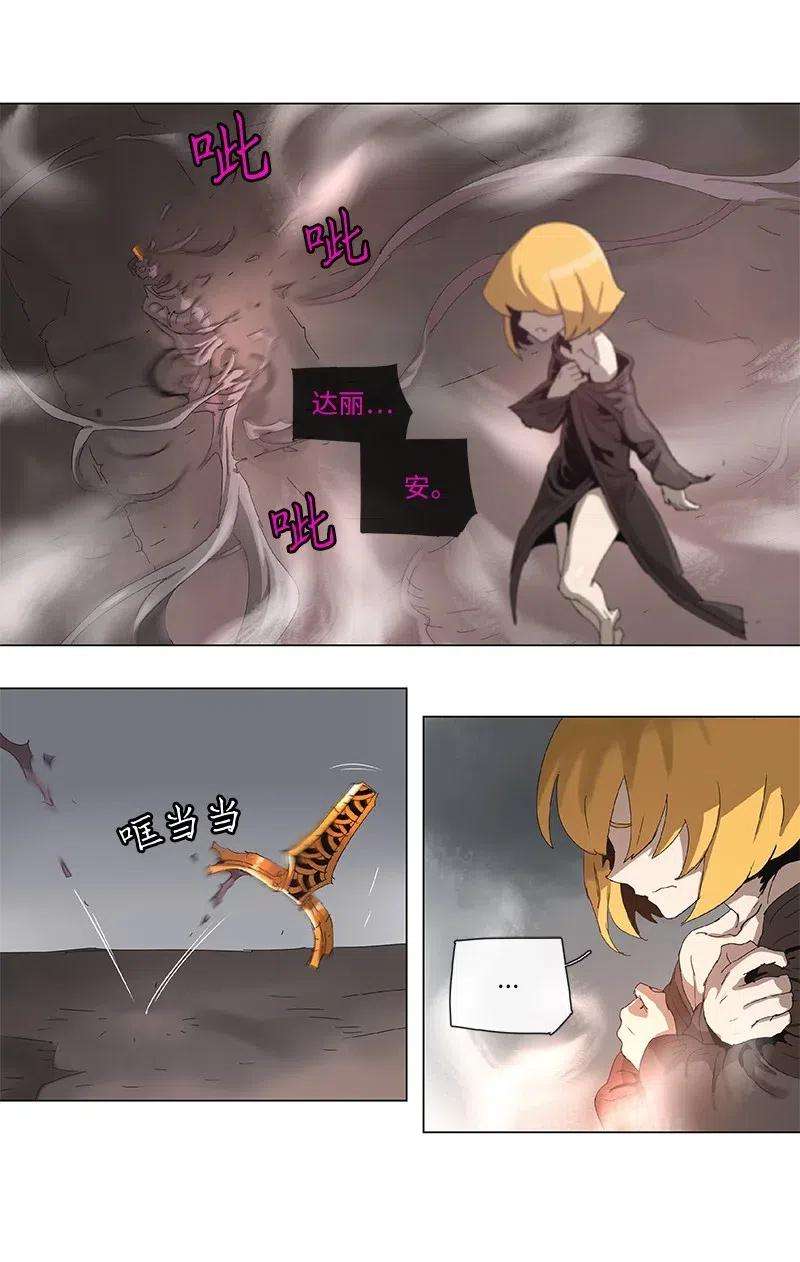 拯救世界后勇士只想做个宅男99 99