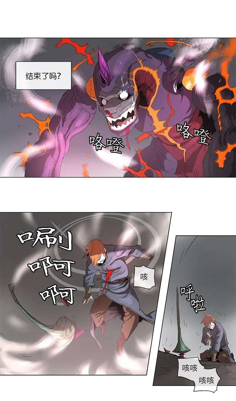 拯救世界后勇士只想做个宅男99 99