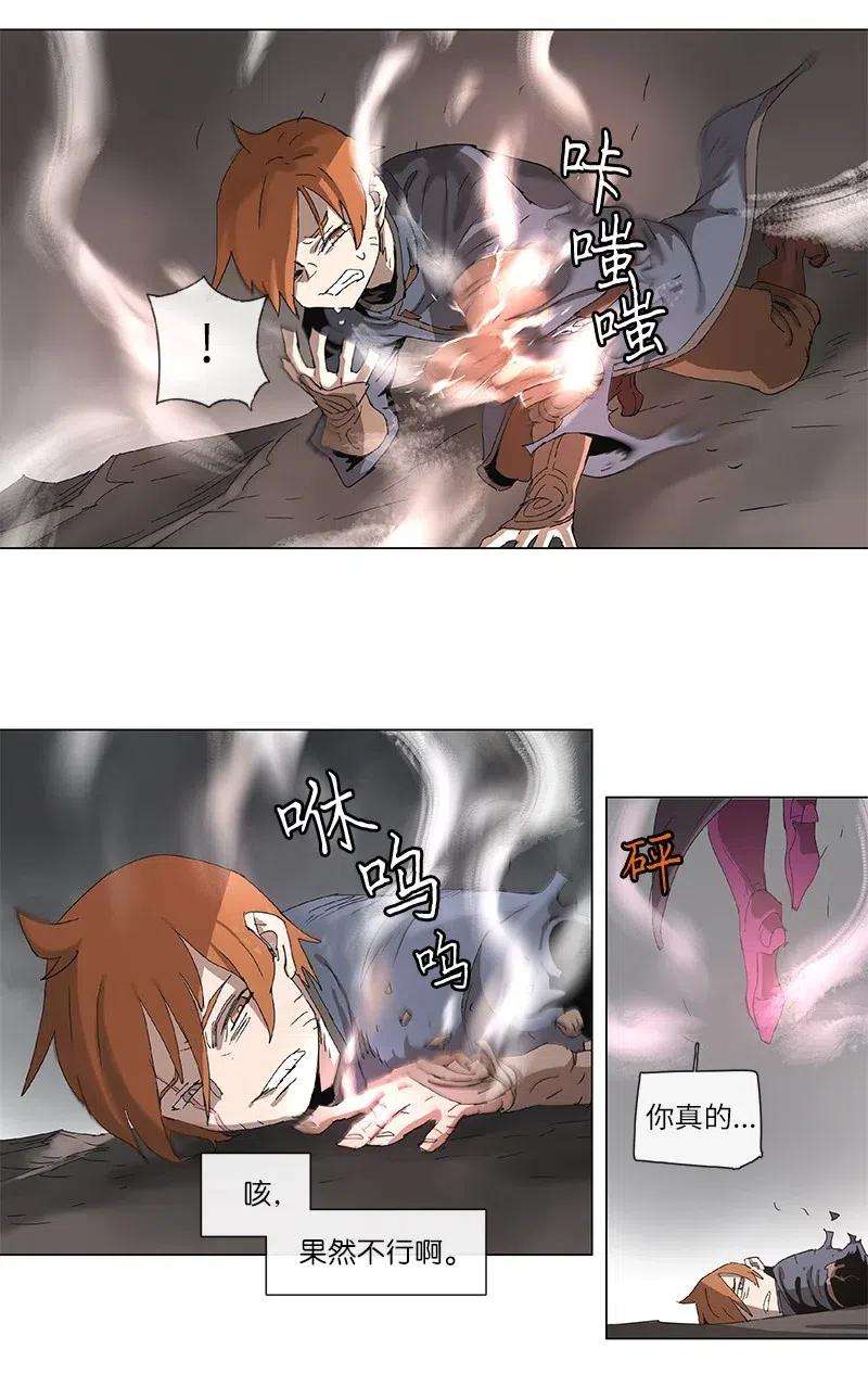 拯救世界后勇士只想做个宅男99 99