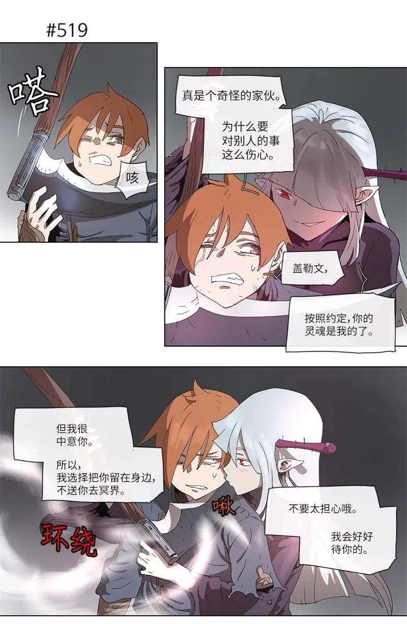 拯救世界后勇士只想做个宅男99 99