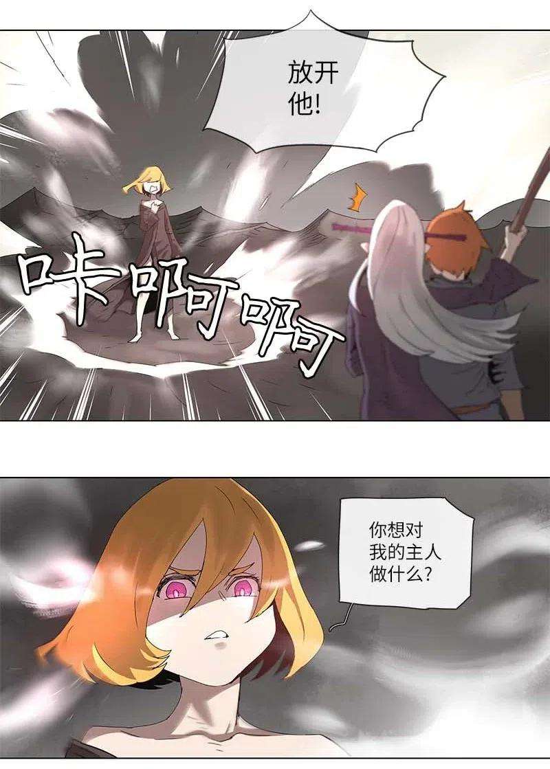 拯救世界后勇士只想做个宅男99 99