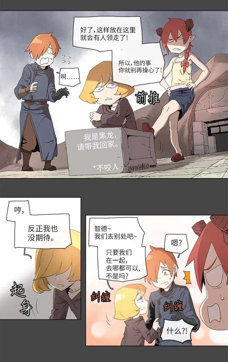 拯救世界后勇士只想做个宅男100 100