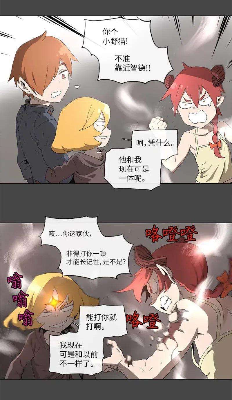 拯救世界后勇士只想做个宅男100 100