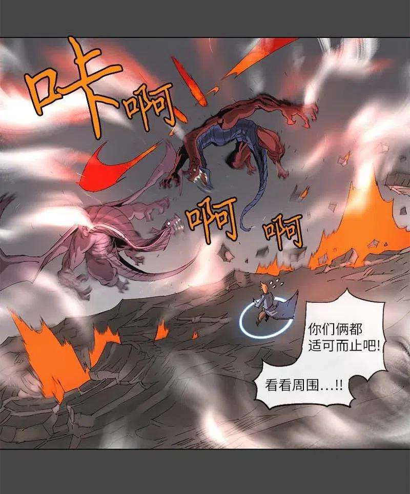 拯救世界后勇士只想做个宅男100 100