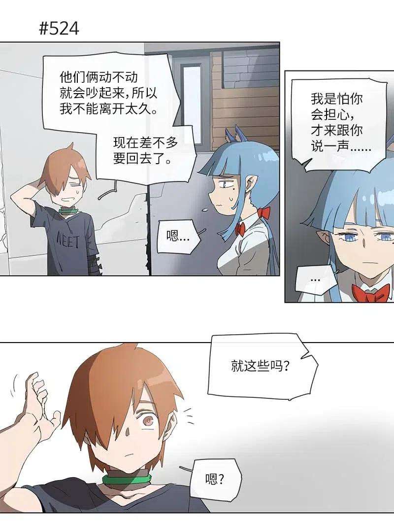 拯救世界后勇士只想做个宅男100 100