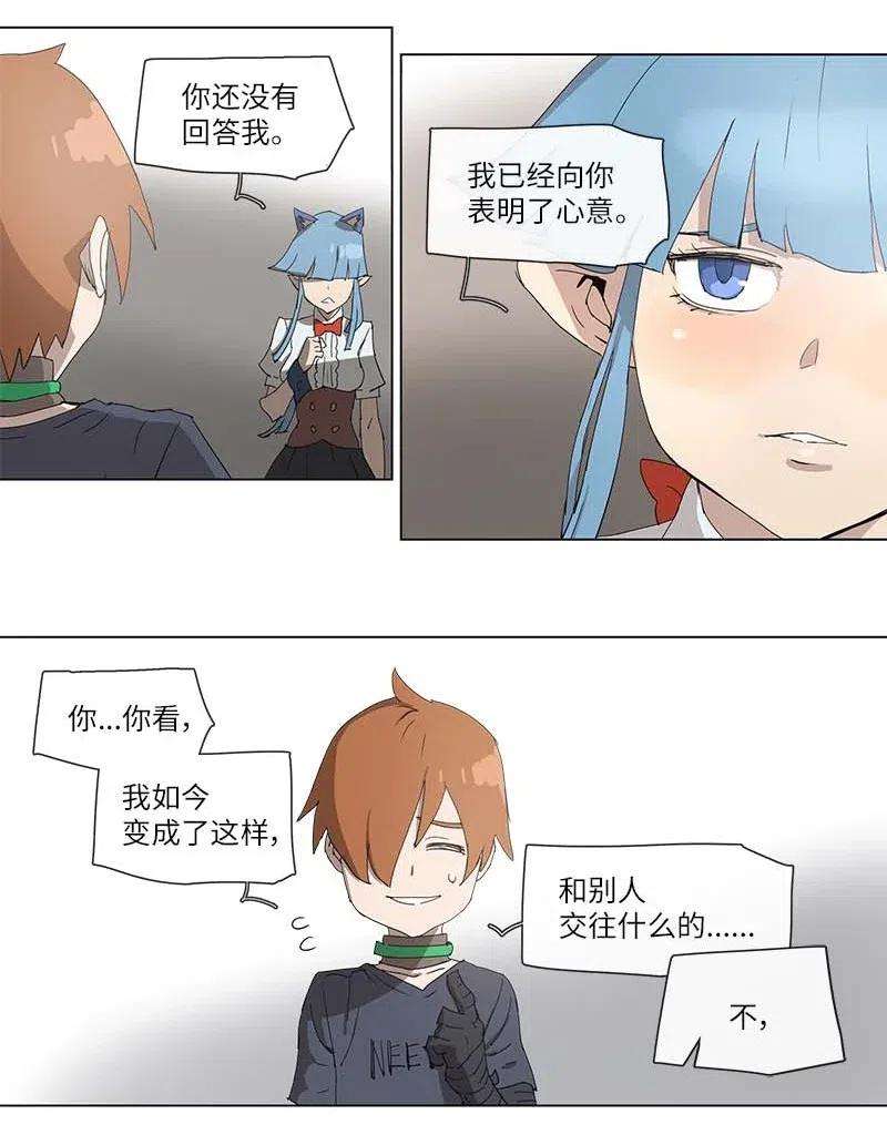 拯救世界后勇士只想做个宅男100 100