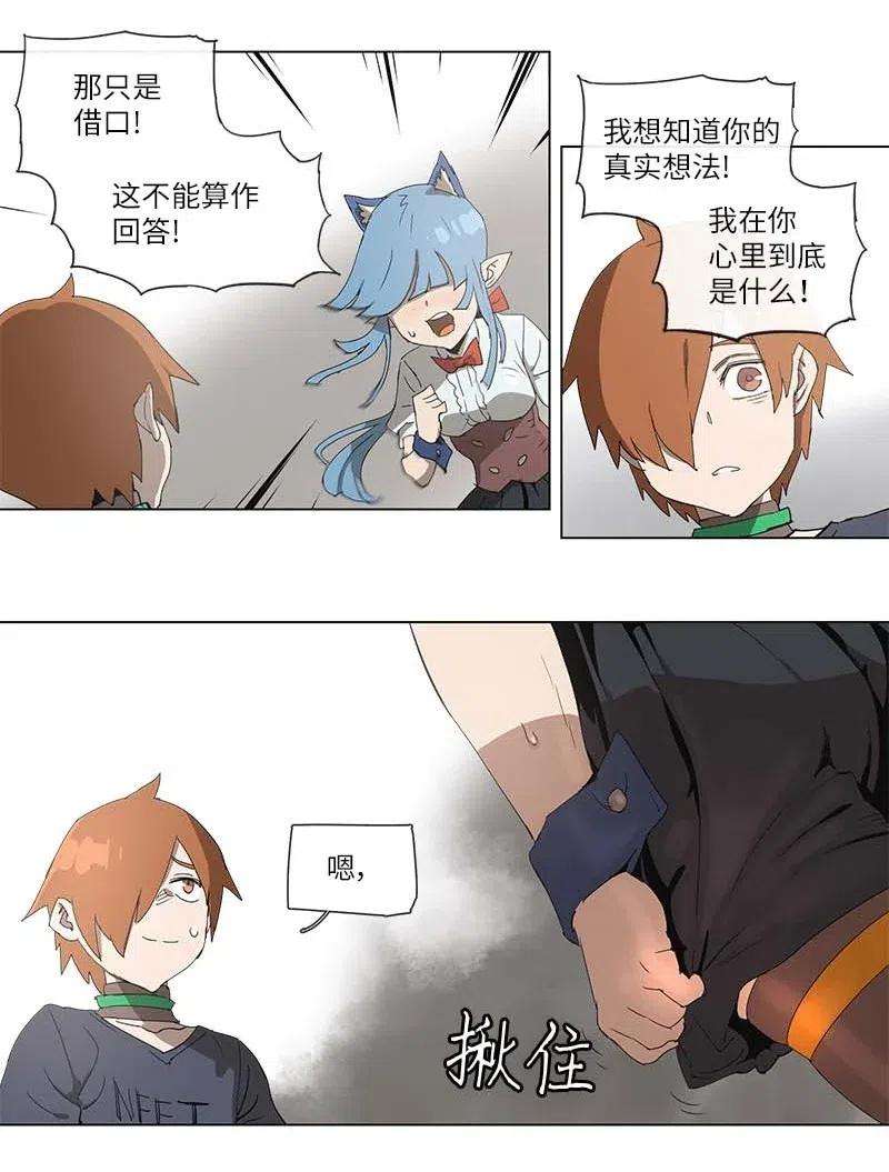 拯救世界后勇士只想做个宅男100 100