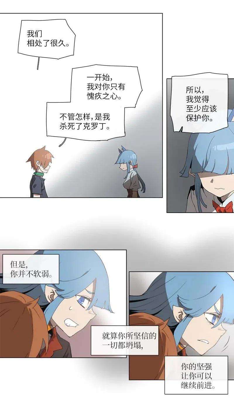 拯救世界后勇士只想做个宅男100 100