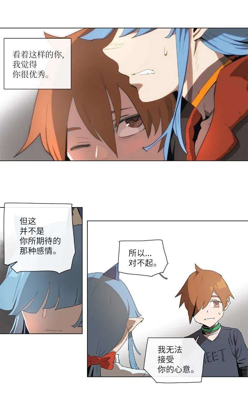 拯救世界后勇士只想做个宅男100 100