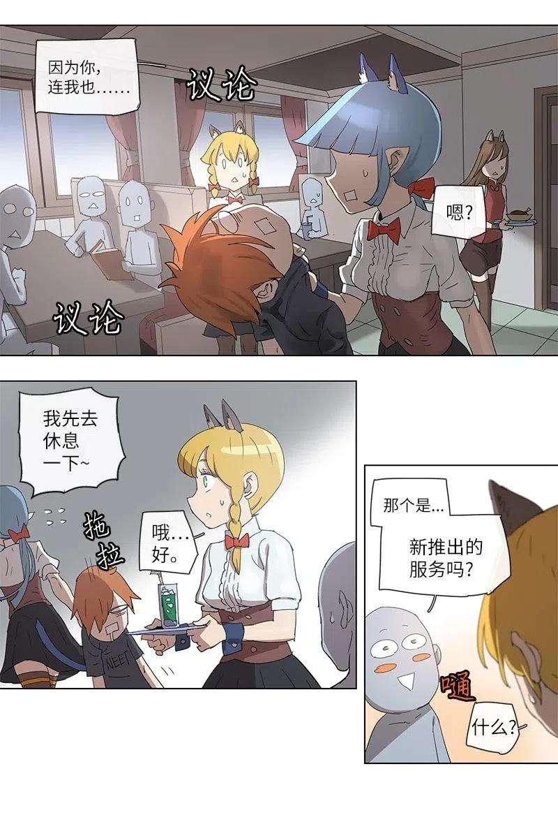 拯救世界后勇士只想做个宅男100 100