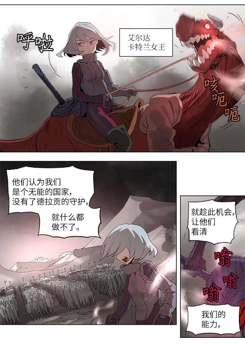 拯救世界后勇士只想做个宅男100 100