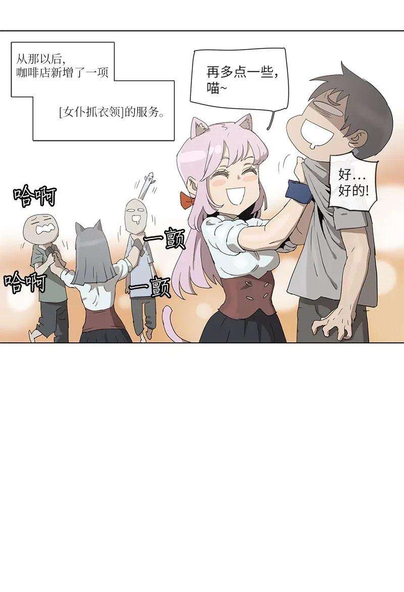 拯救世界后勇士只想做个宅男100 100