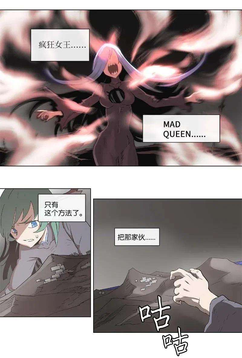 拯救世界后勇士只想做个宅男100 100