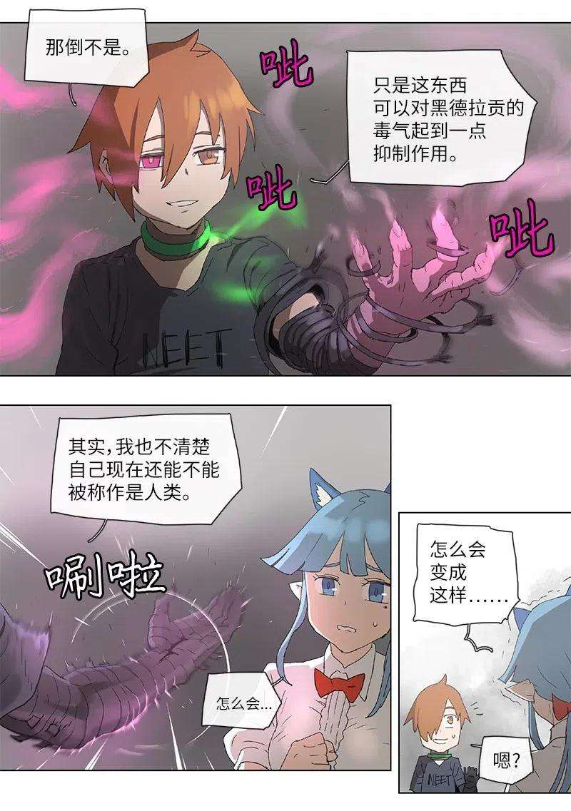 拯救世界后勇士只想做个宅男100 100