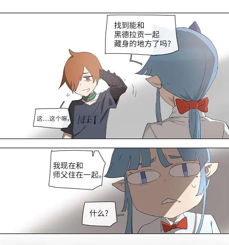 拯救世界后勇士只想做个宅男100 100