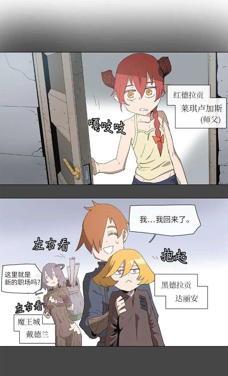 拯救世界后勇士只想做个宅男100 100