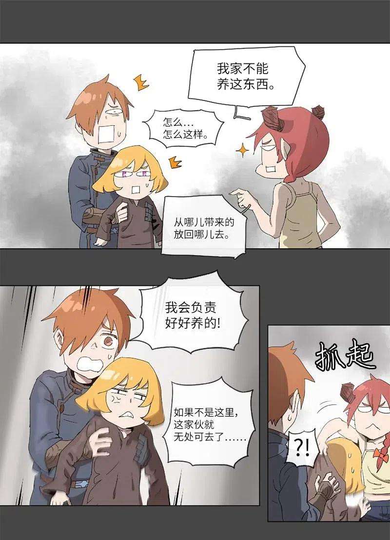 拯救世界后勇士只想做个宅男100 100