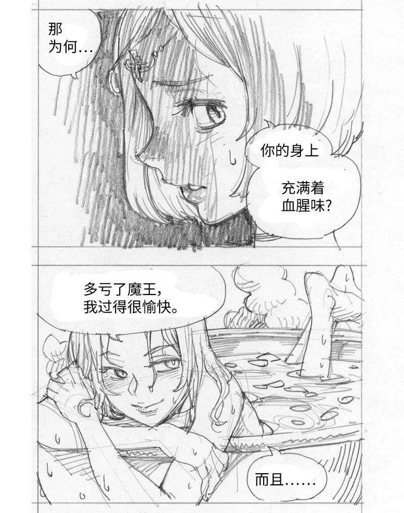 拯救世界后勇士只想做个宅男特别篇1 线稿大放送1