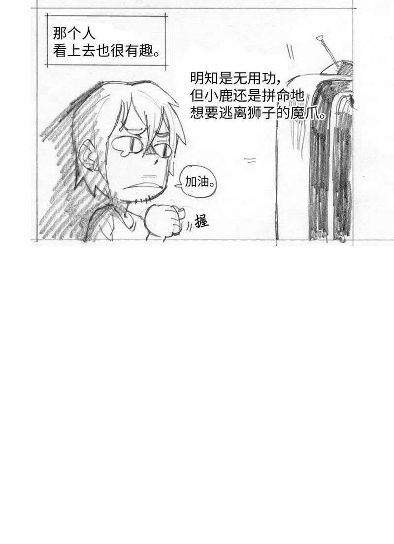 拯救世界后勇士只想做个宅男特别篇1 线稿大放送1