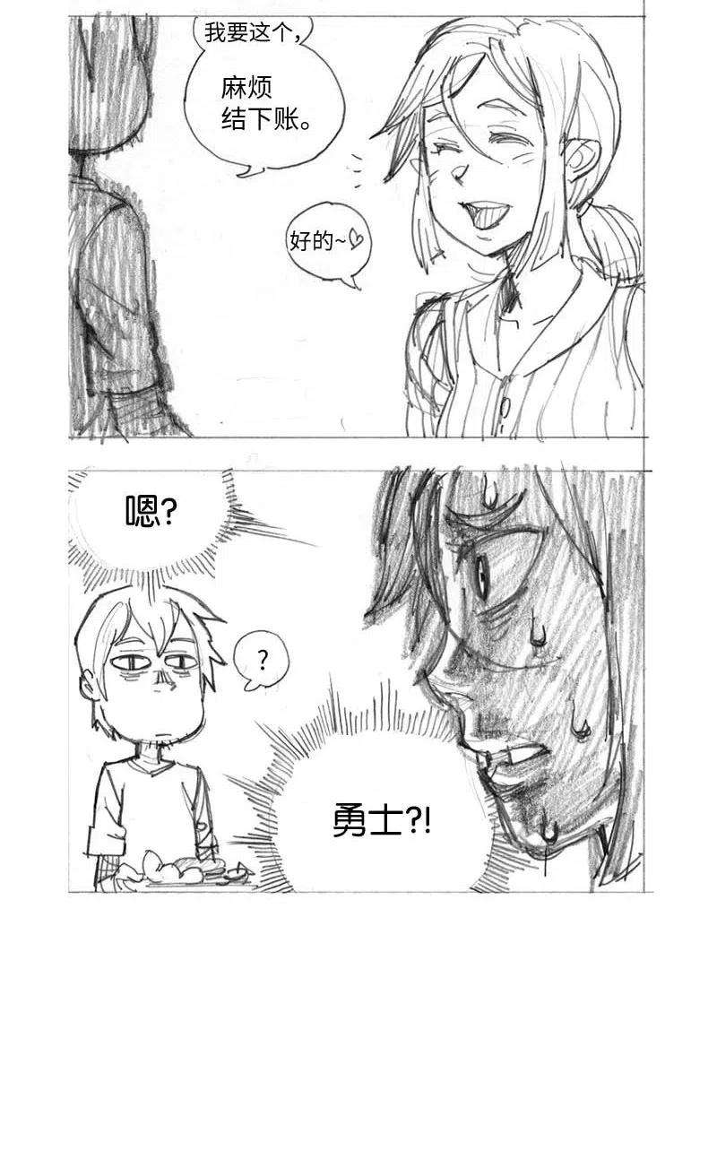 拯救世界后勇士只想做个宅男特别篇1 线稿大放送1