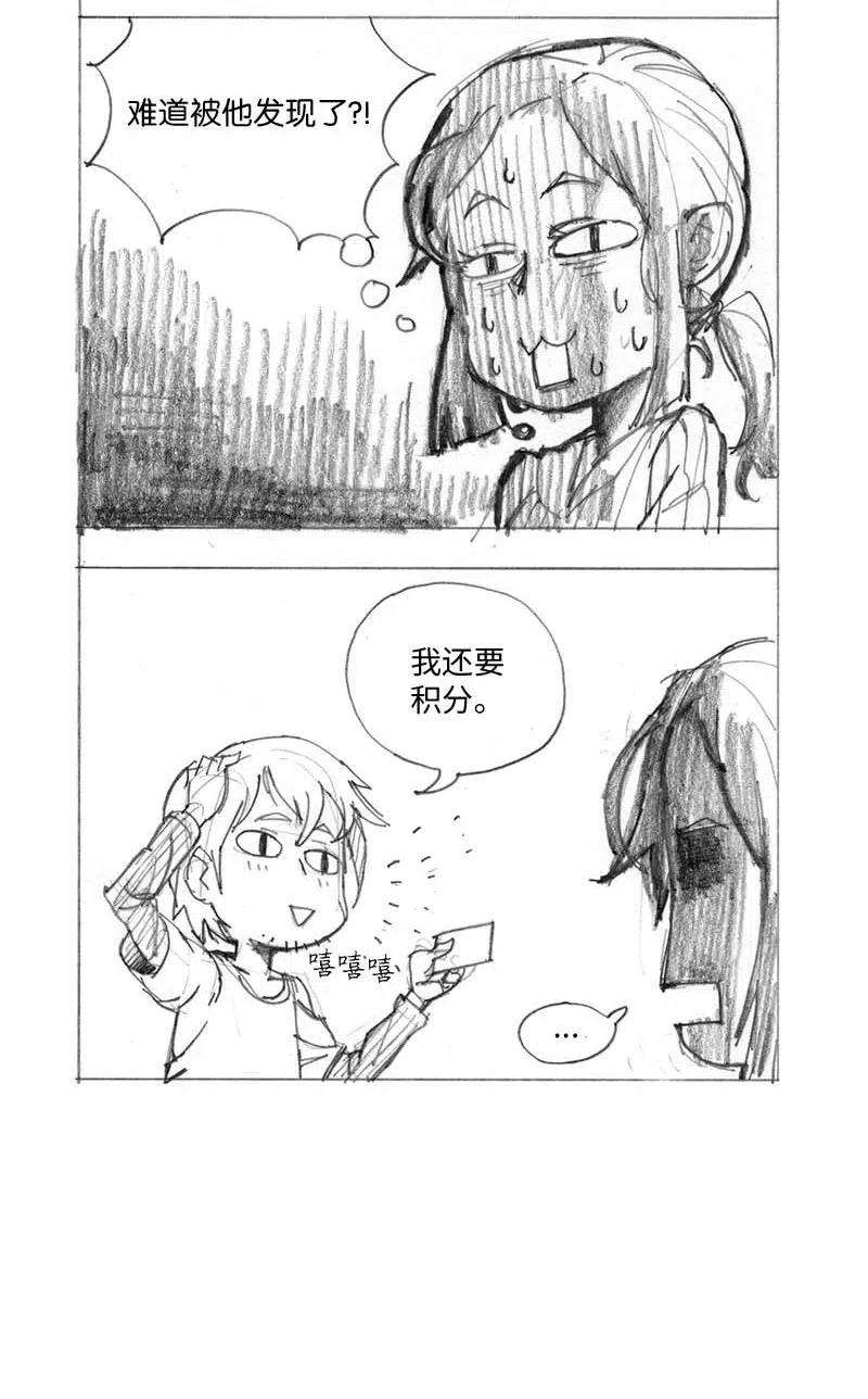 拯救世界后勇士只想做个宅男特别篇1 线稿大放送1