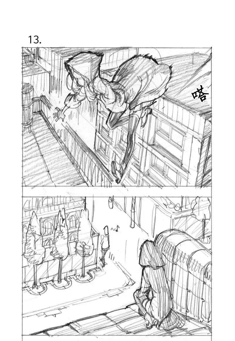 拯救世界后勇士只想做个宅男特别篇1 线稿大放送1