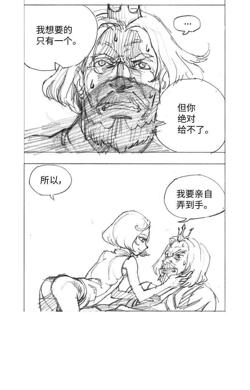 拯救世界后勇士只想做个宅男特别篇2 线稿大放送2